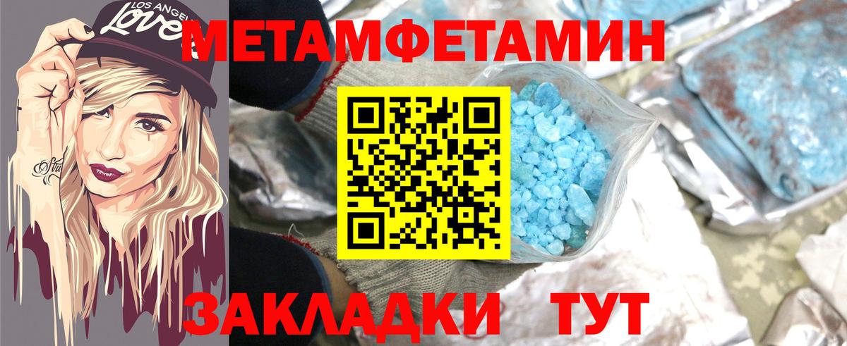 АМФЕТАМИН  АМФЕТАМИН Розовый  Вход с VPN  Саяногорск  Amphetamine 
