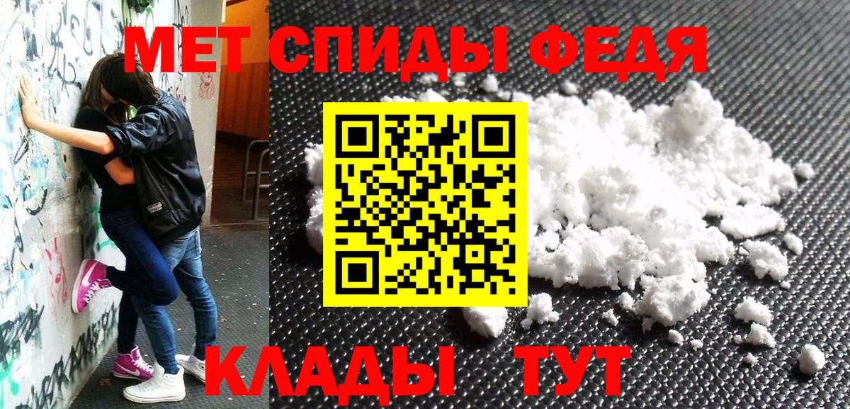 Amphetamine Розовый Саяногорск