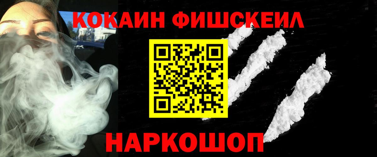 Кокаин  Вход с VPN  КОКАИН 99%  Саяногорск  КОКАИН Эквадор 