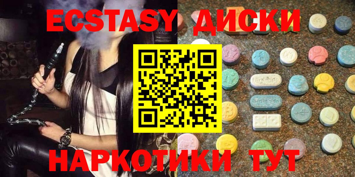 ЭКСТАЗИ бентли Саяногорск
