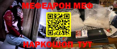 скорость Обь