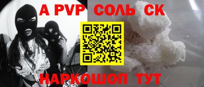 скорость Обь