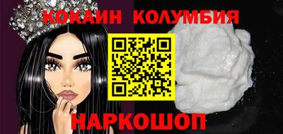скорость Обь