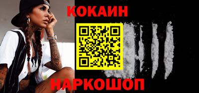 скорость Обь