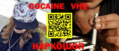 скорость Обь