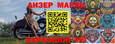 мяу мяу мука Нягань