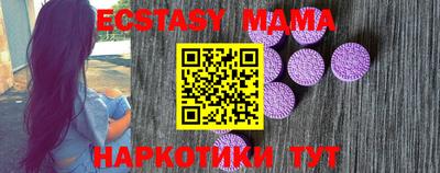 мяу мяу мука Нягань
