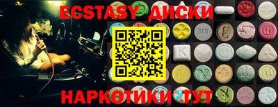 скорость mdpv Первоуральск