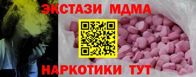 мяу мяу мука Нягань
