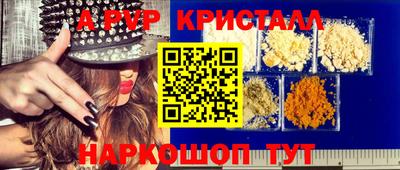 скорость Обь