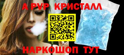 ешки Пенза