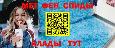 скорость Обь