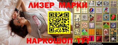 скорость Обь