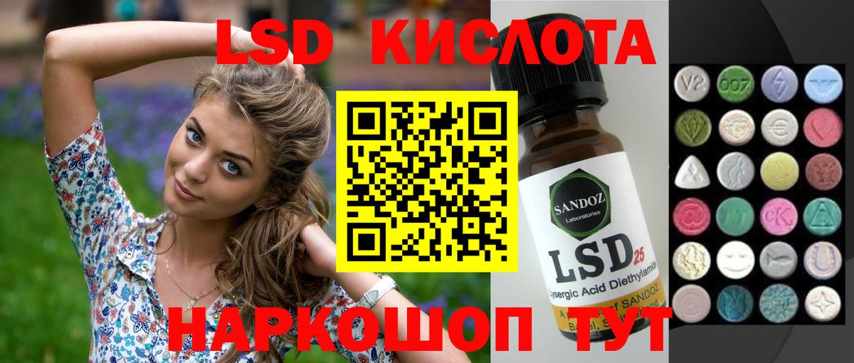 omg как зайти  LSD-25 экстази ecstasy  Вход с VPN  ЛСД экстази кислота  Саяногорск 