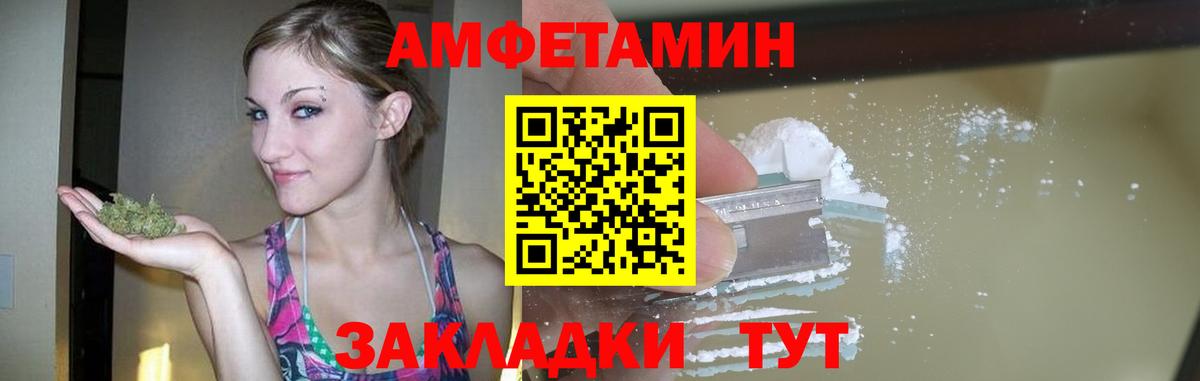 Первитин Декстрометамфетамин 99.9% Саяногорск