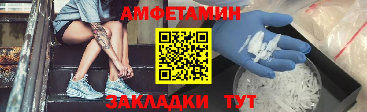Метамфетамин винт  Метамфетамин винт  Саяногорск  Вход с VPN 