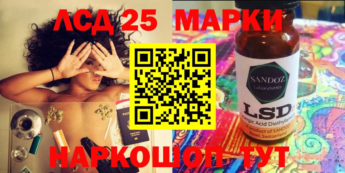 Марки NBOMe 1,5мг Саяногорск