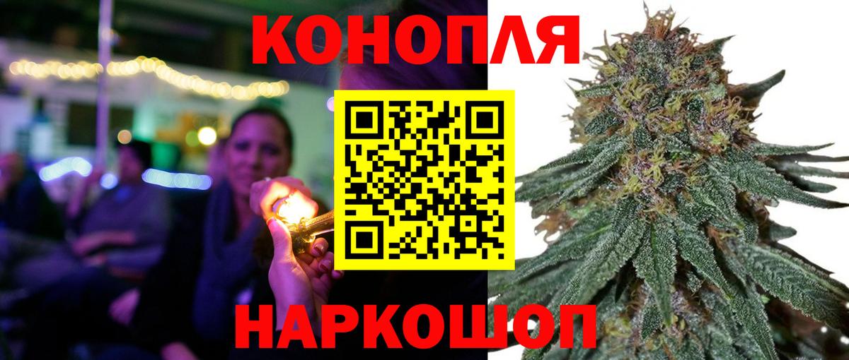 Канабис гибрид  МАРИХУАНА Amnesia  Саяногорск  Вход с VPN  Бошки марихуана сатива 
